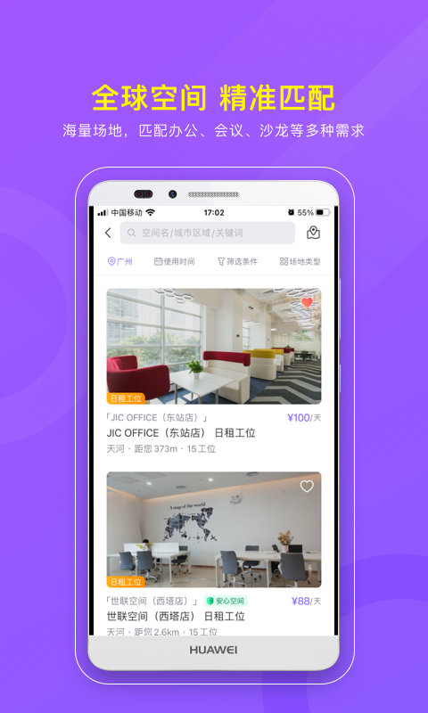 CPASSv3.2.4截图4