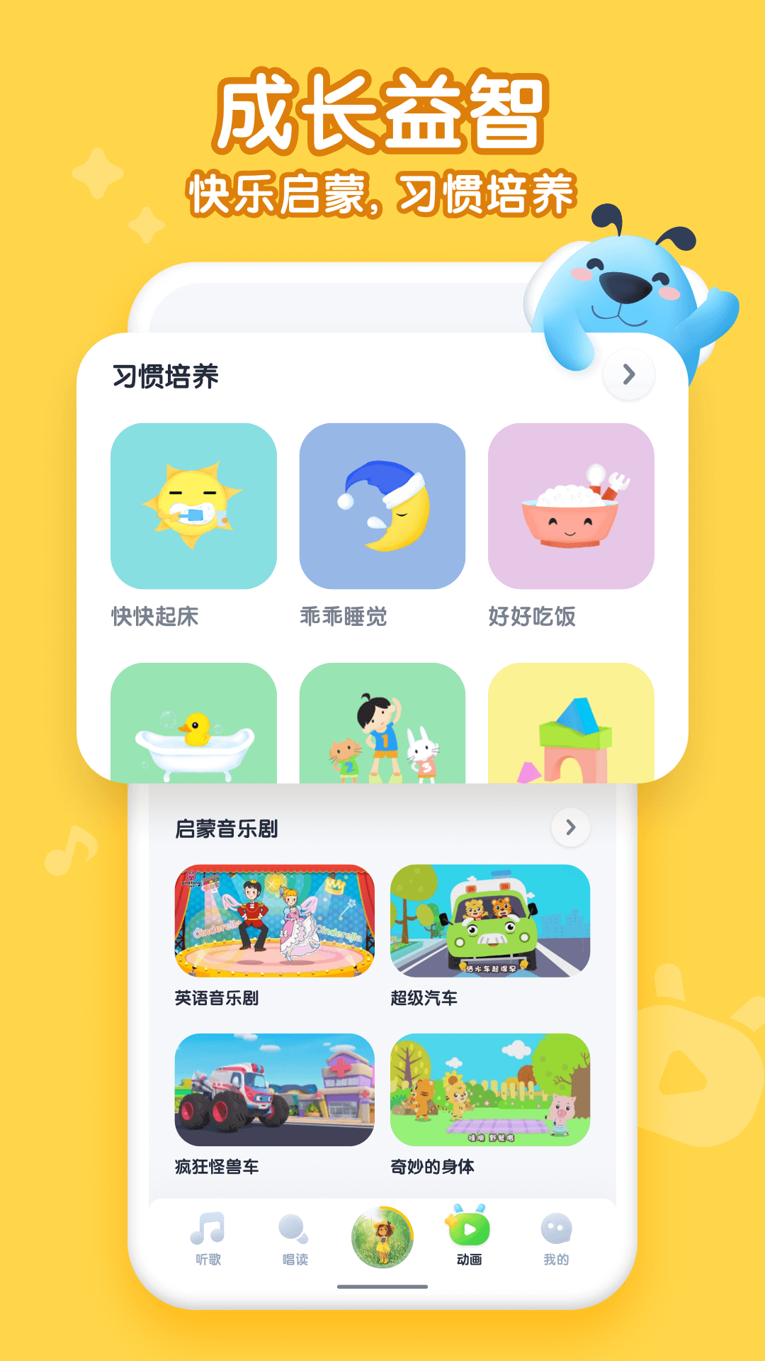 酷狗儿歌v2.2.8截图1