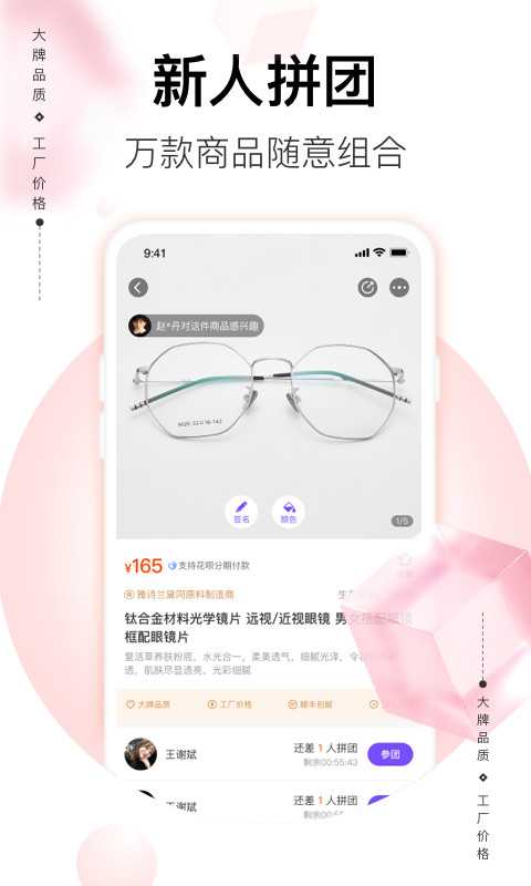 必要v5.91.0截图4