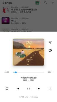 音樂播放器截圖