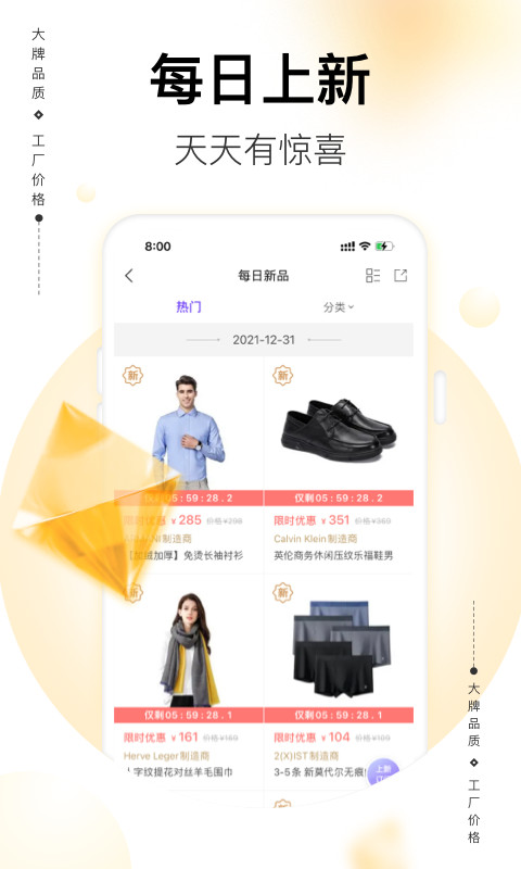 必要v5.90.1截图1