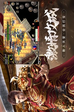 原始傳奇截圖