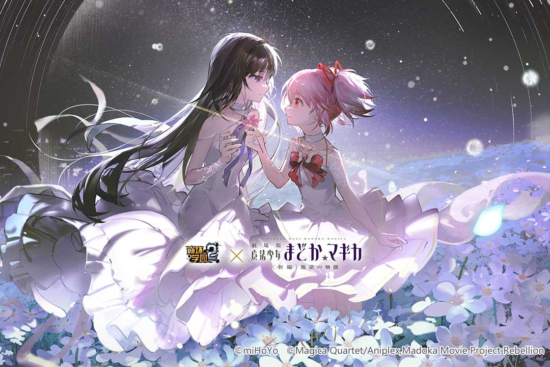 崩壞學(xué)園2截圖預(yù)覽