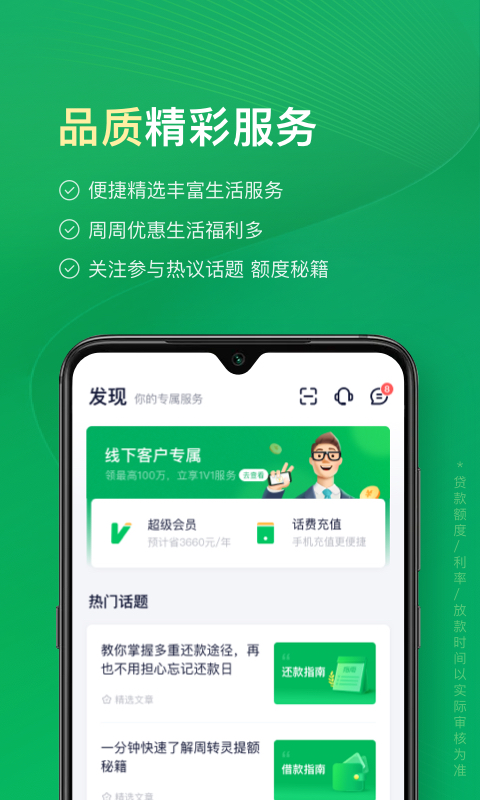 360周转灵v1.10.34截图2