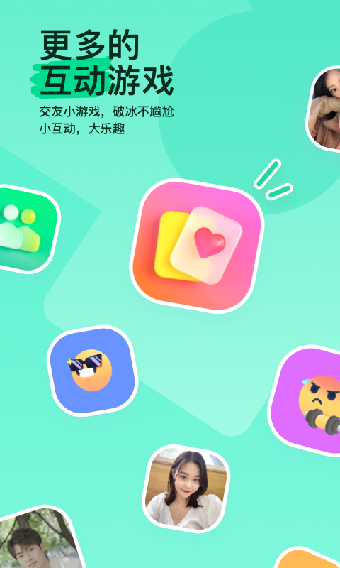 MOMO陌陌v9.9.2截图1