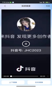 TK幫搬截圖