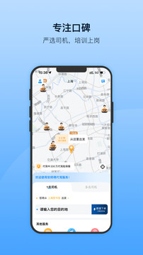 安師傅截圖