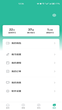 云題館截圖