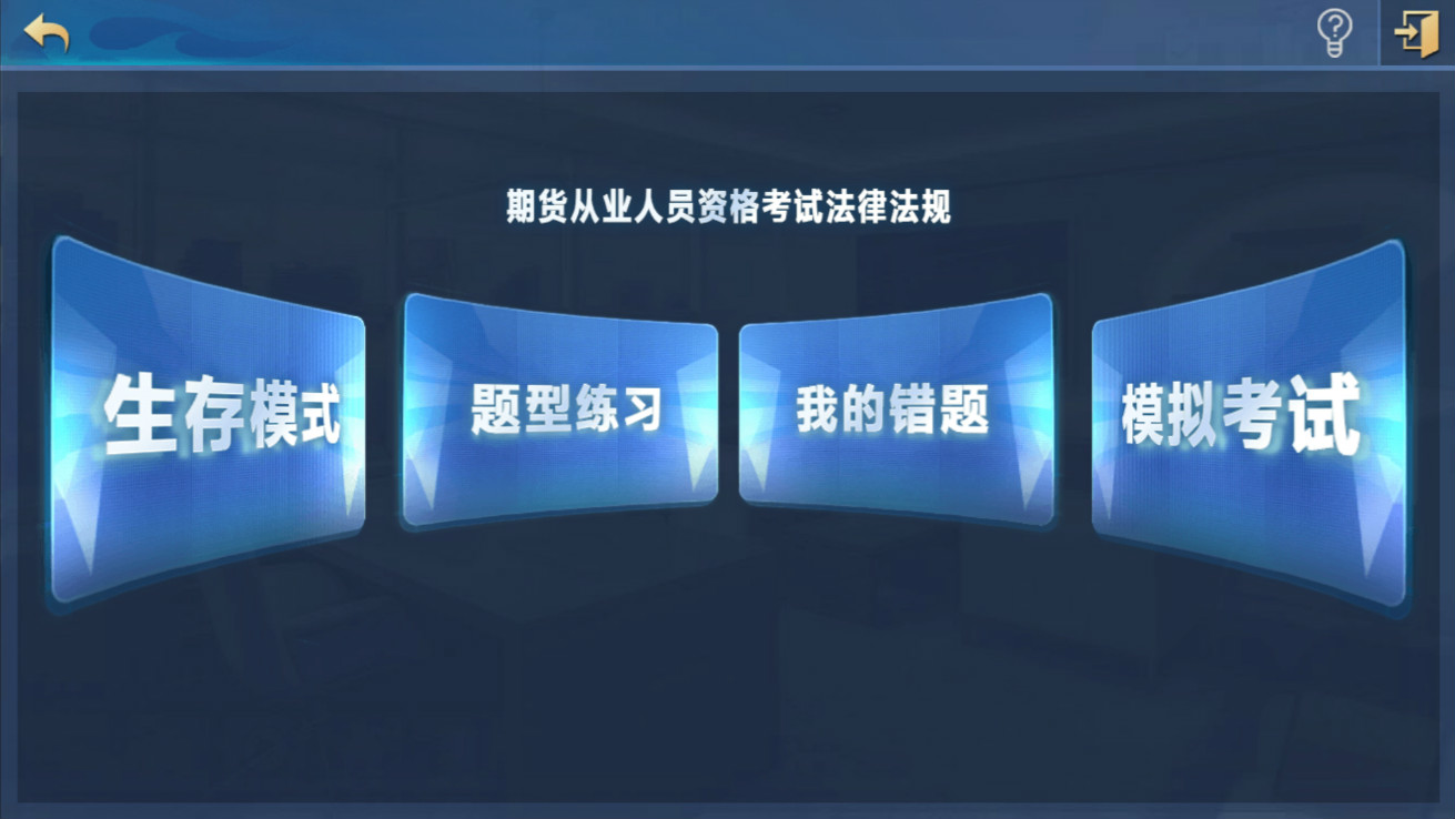 奇获v5.0.6截图4