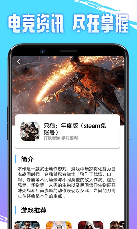 即游云电脑v1.4.9截图3