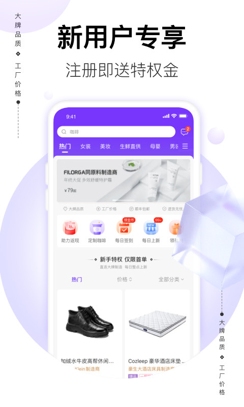 必要v5.90.1截图5