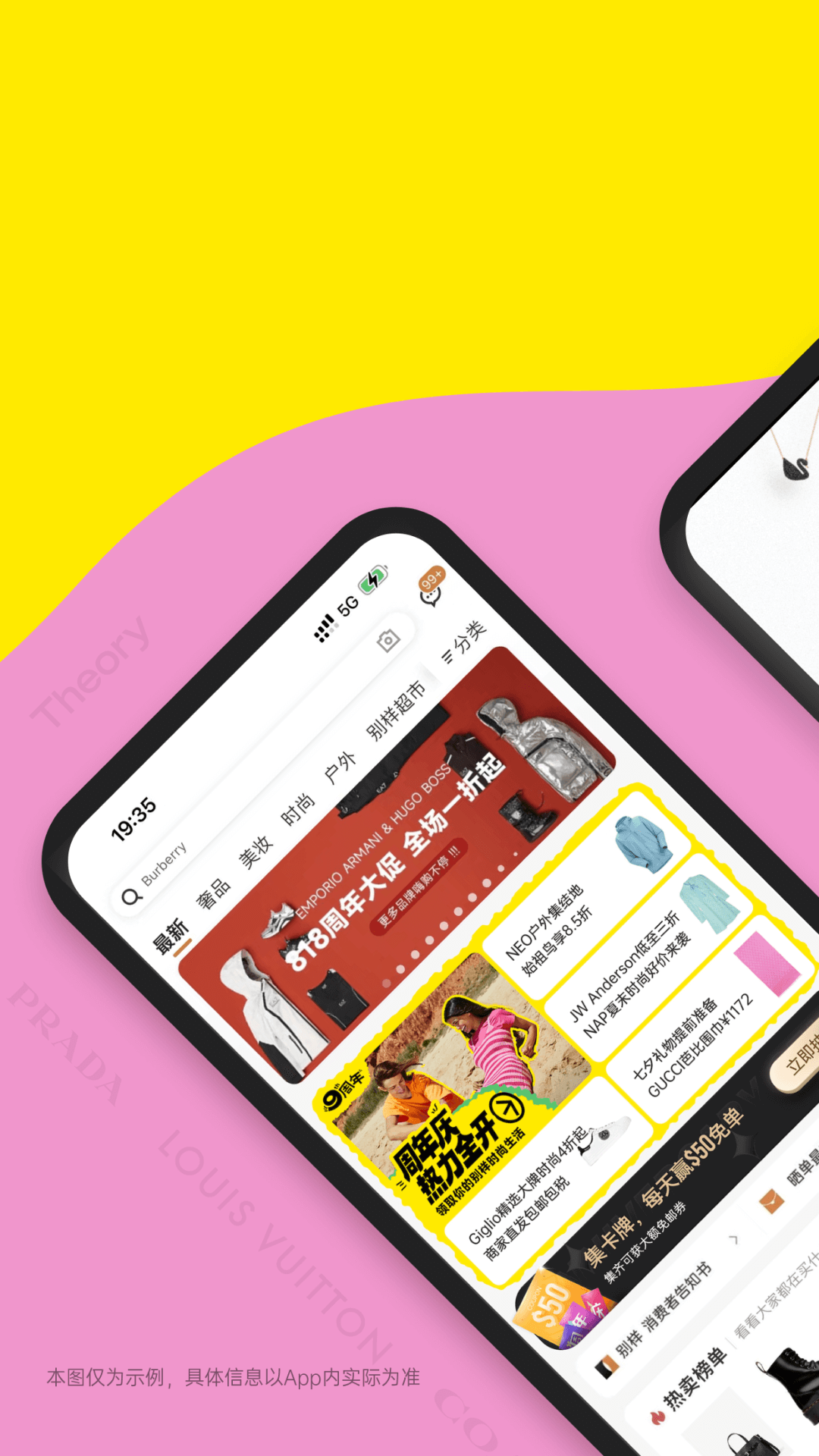 別樣海外購截圖預(yù)覽