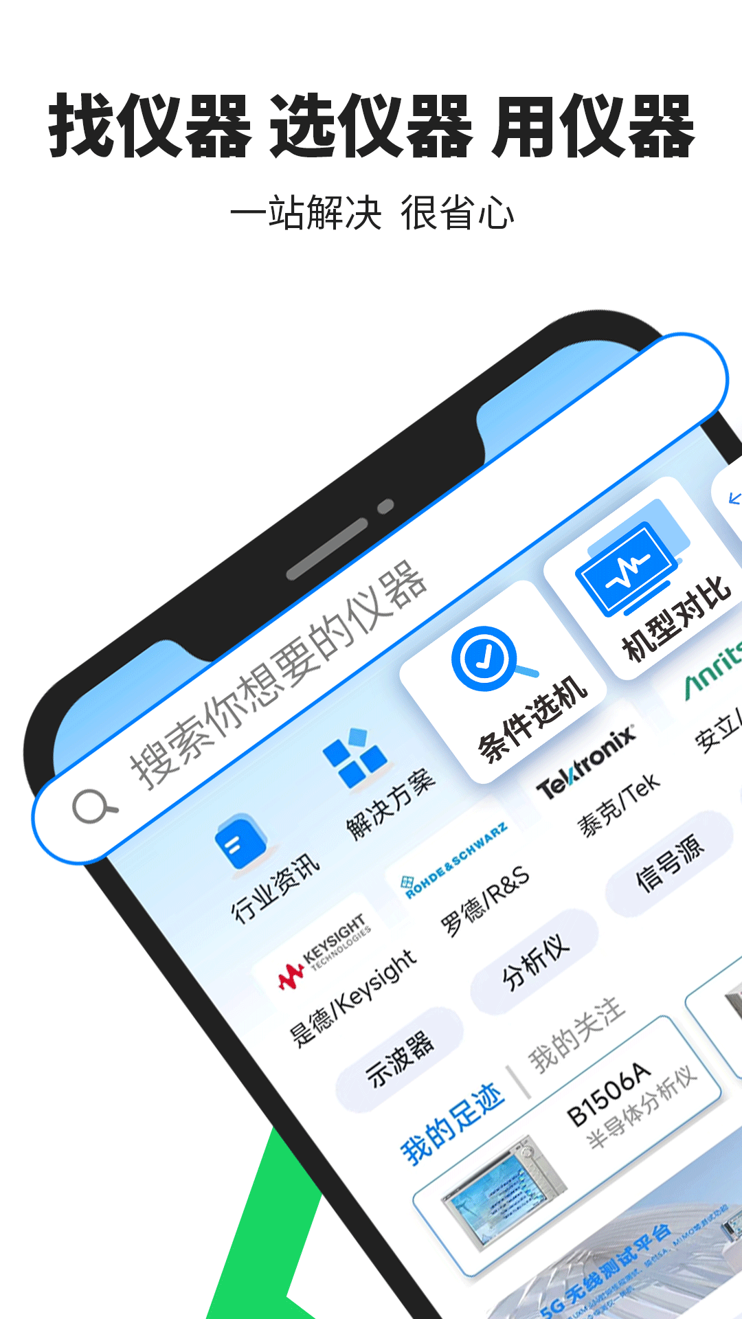 每日E问v2.0.17截图5