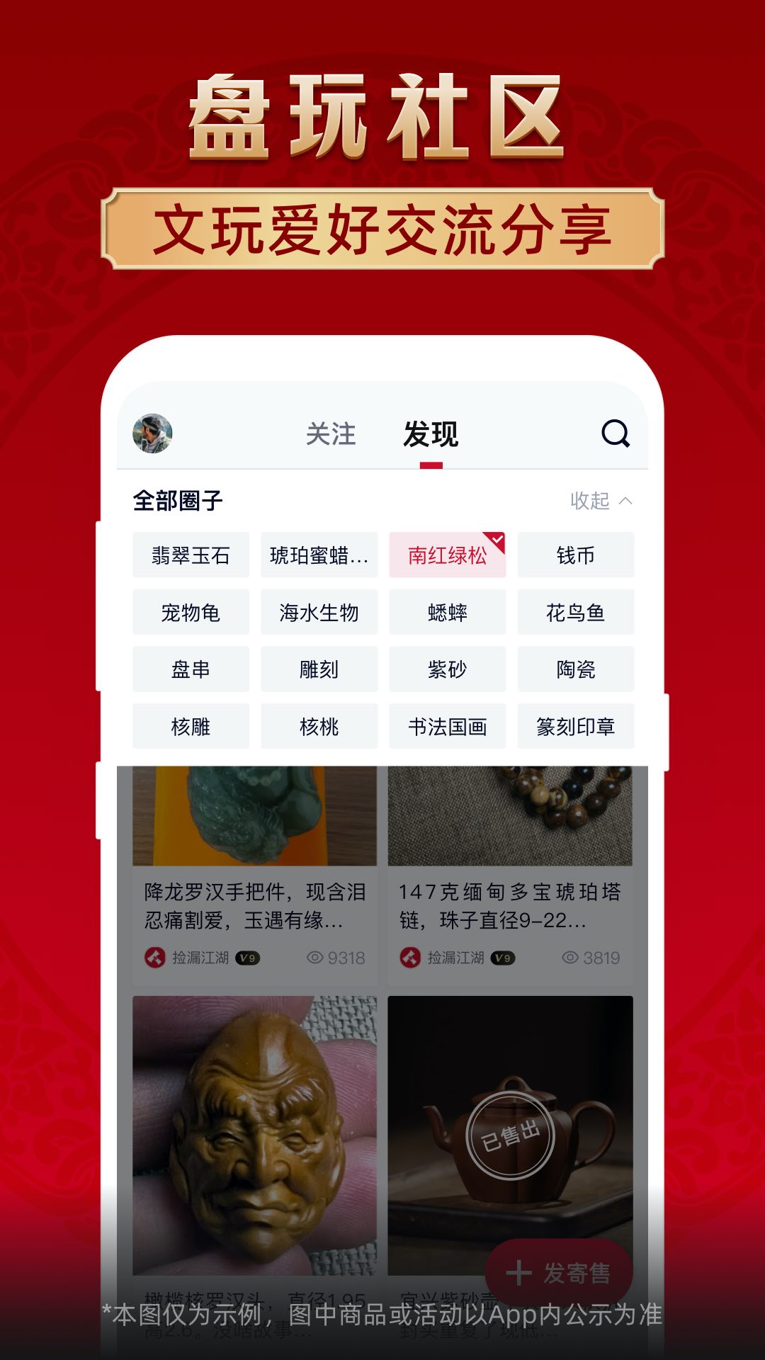 微拍堂v6.0.2截图1