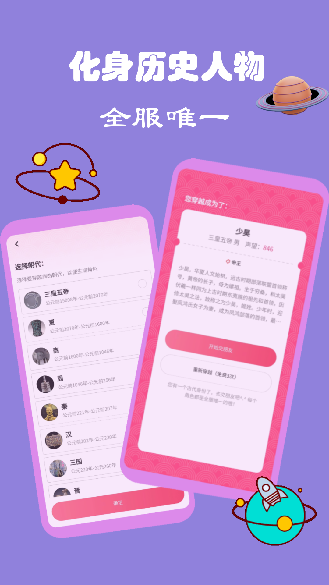 雅集v1.0.2截图5