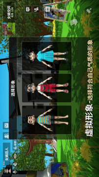女媧截圖