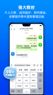 蝙蝠截圖