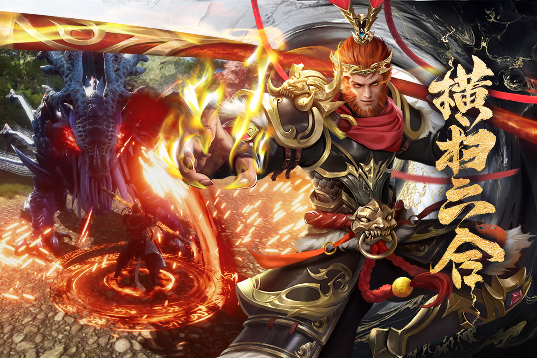 凡人神將傳截圖預覽