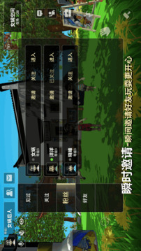 女媧截圖