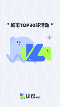 认识截图