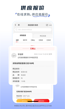 玻多多截圖