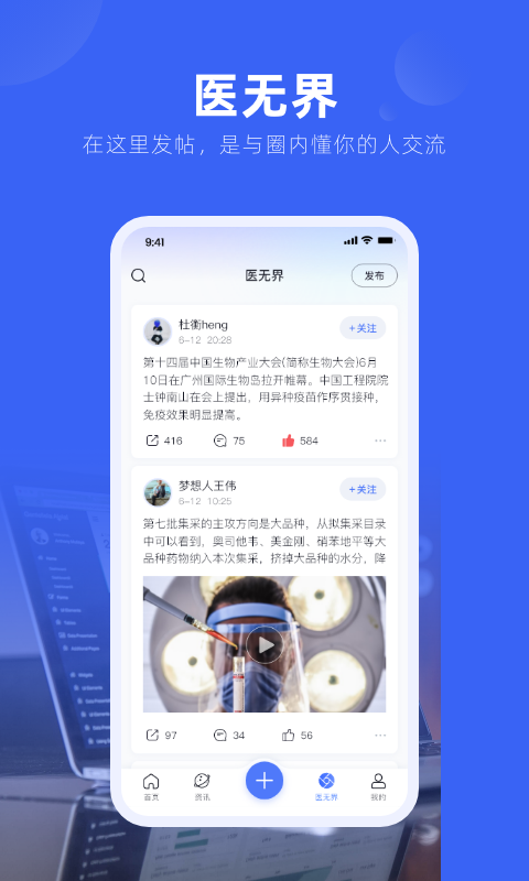 191藥交易截圖預(yù)覽