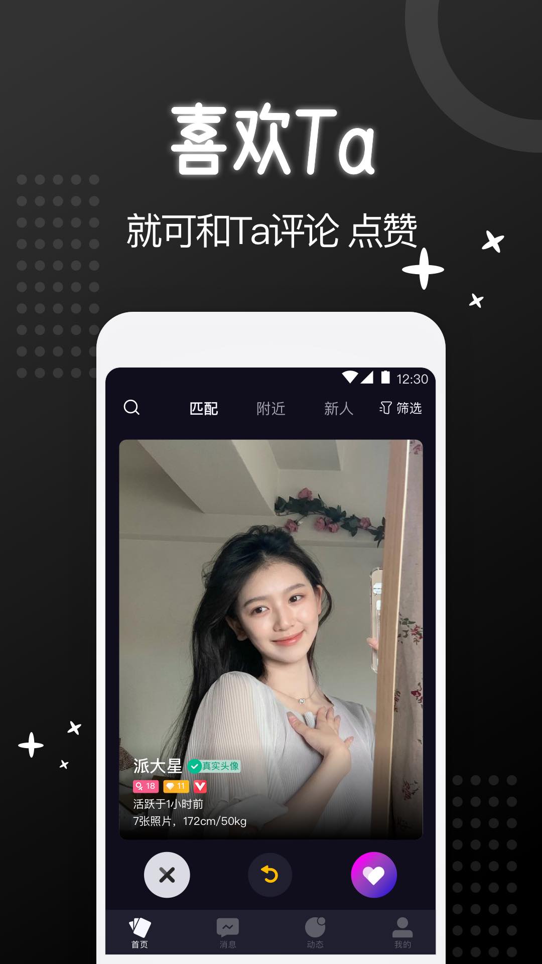 子圈v5.9.7截图4