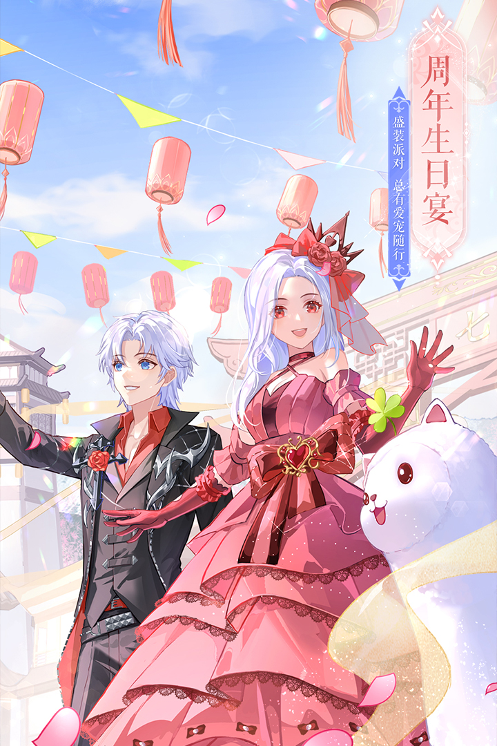 武林外傳截圖預覽