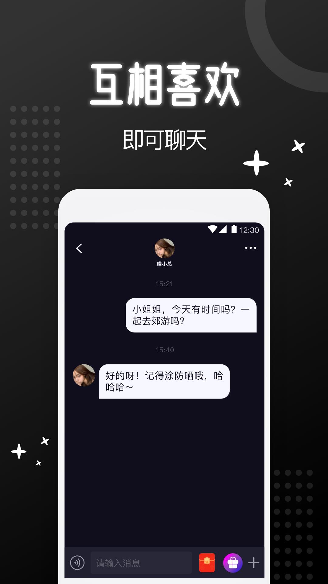 子圈v5.9.7截图2