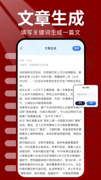 火爐書(shū)屋截圖