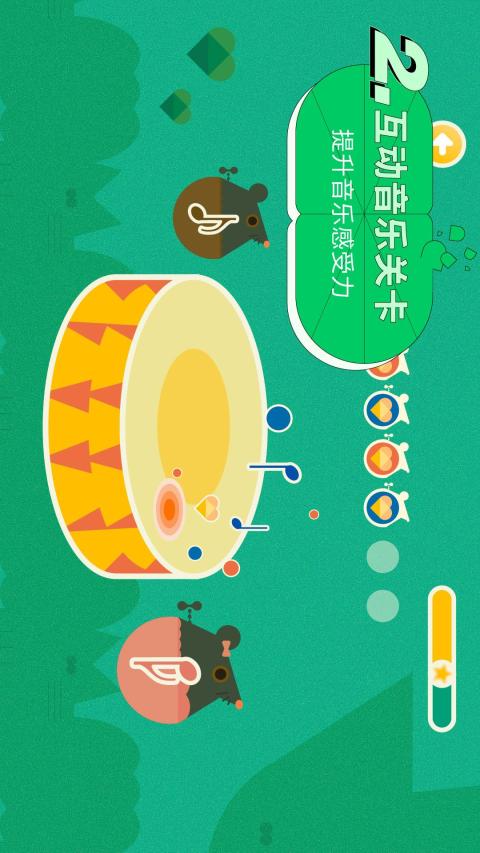 迷鹿音乐钢琴古筝v1.3.3截图2