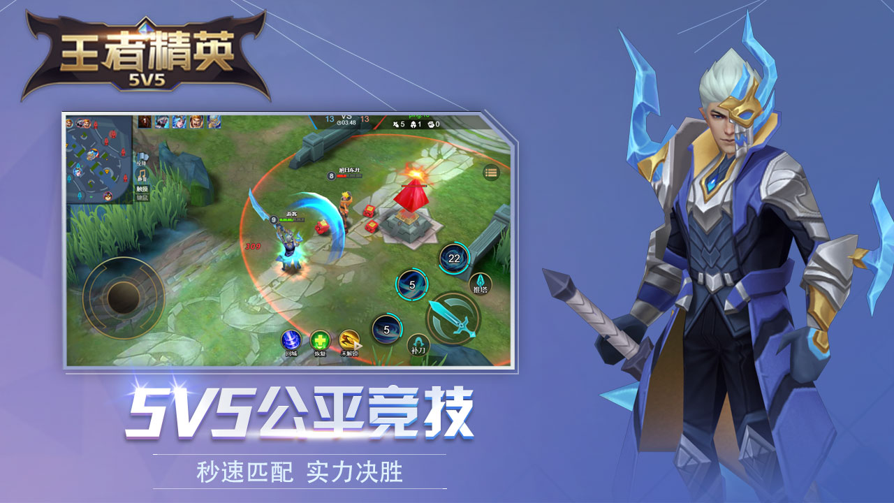 王者精英5V5 2023.06.05