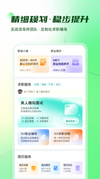 易展翅截圖