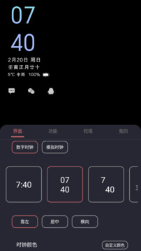 光氪息屏顯示截圖