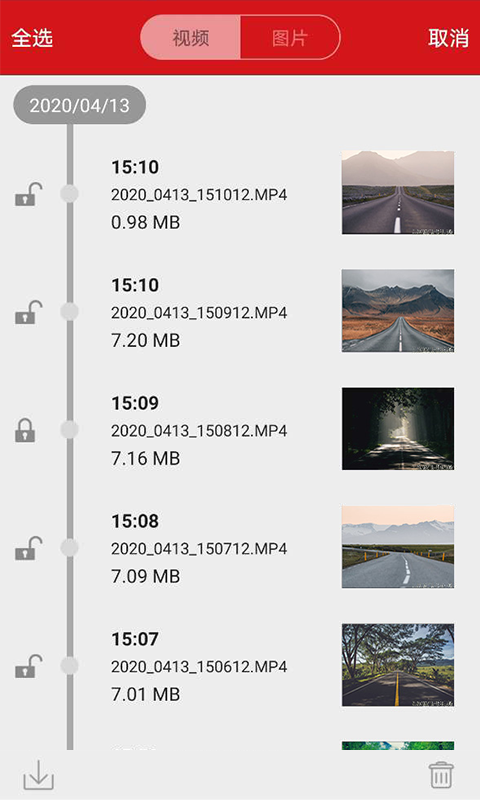 紅旗HS5行車(chē)記錄儀截圖預(yù)覽