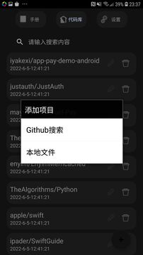 代碼閱讀器截圖