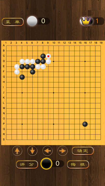 围棋博弈截图5