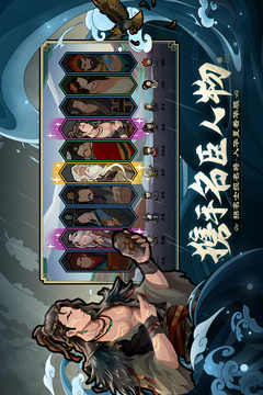 無(wú)悔華夏截圖