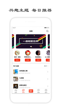 一句话心情签名截图