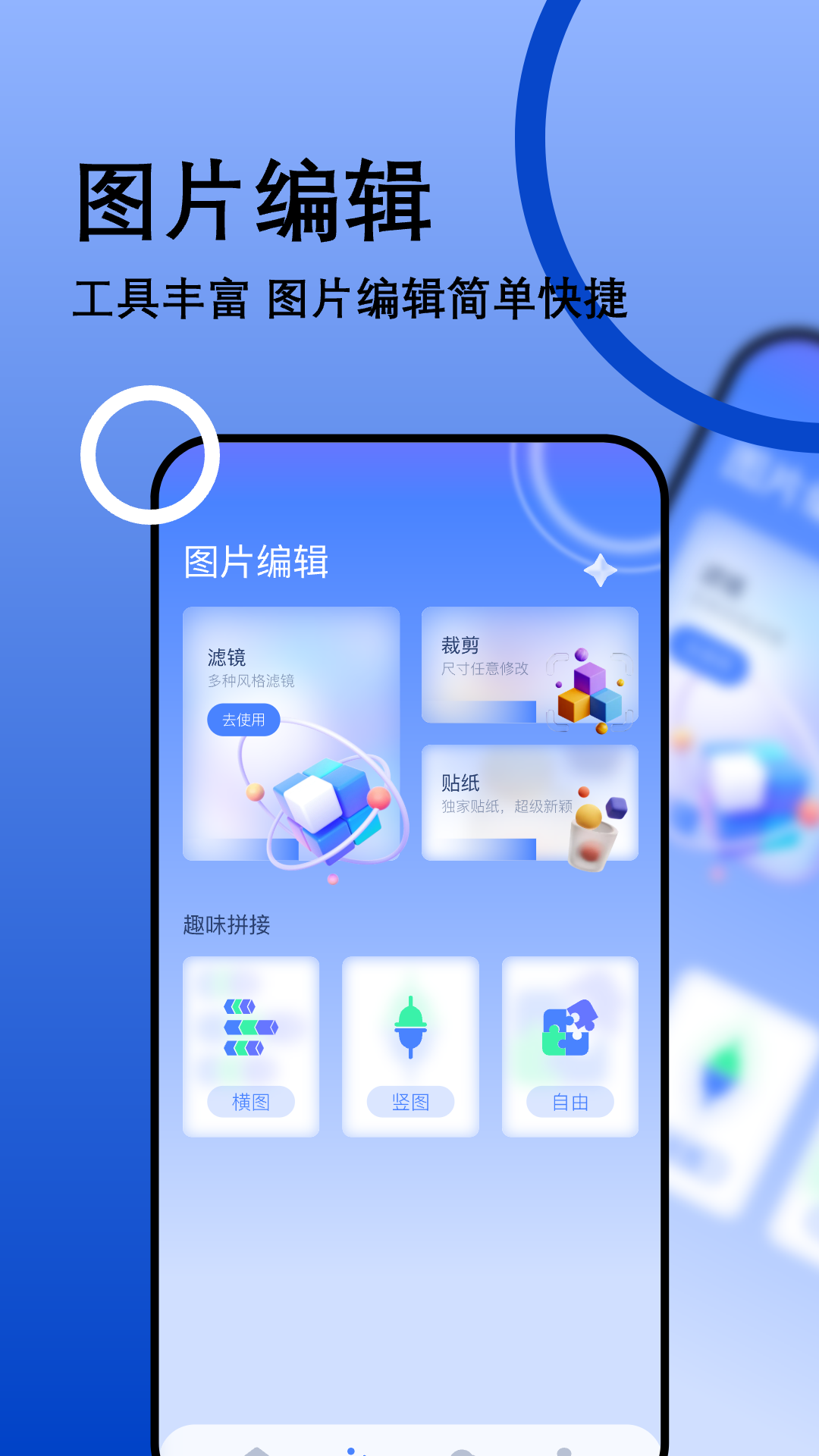 我的相册管理大师v1.1截图2