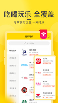 蜜源截圖
