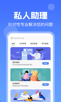 AI寫作大師截圖