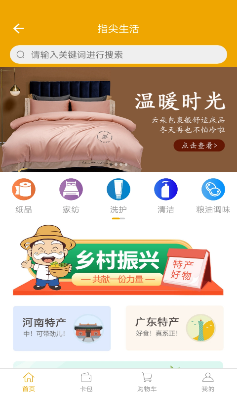 应用截图5预览