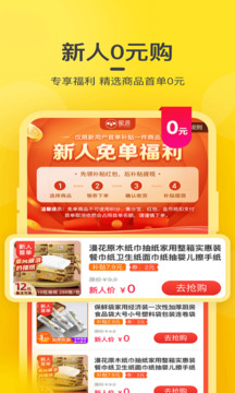 蜜源截圖