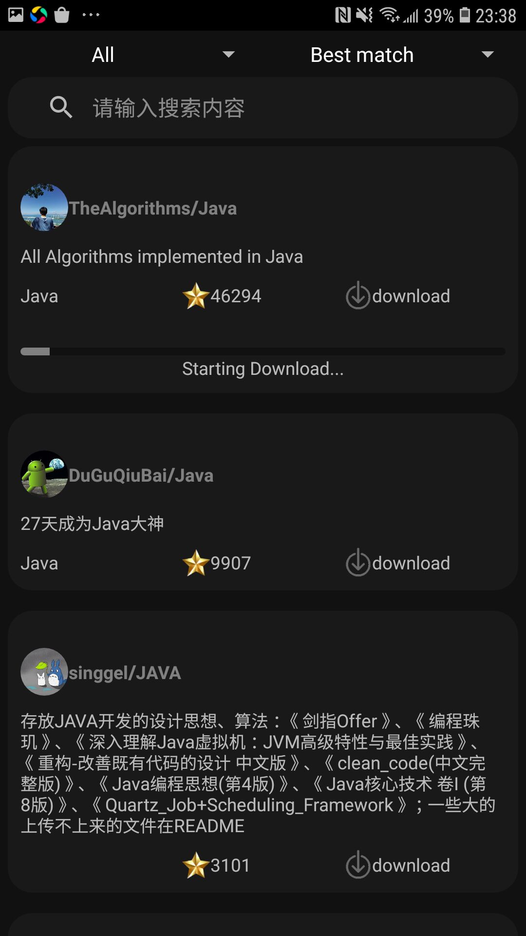 代码阅读器v4.2截图3