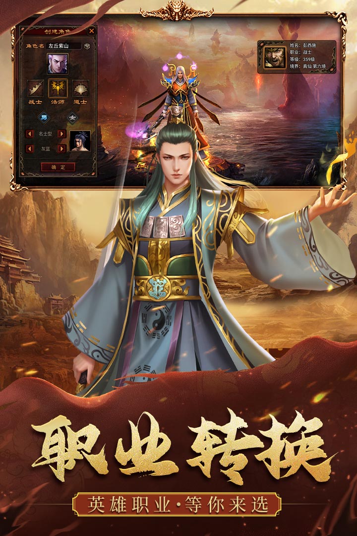 暴擊聯(lián)盟截圖預(yù)覽