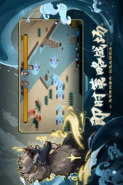 無(wú)悔華夏截圖