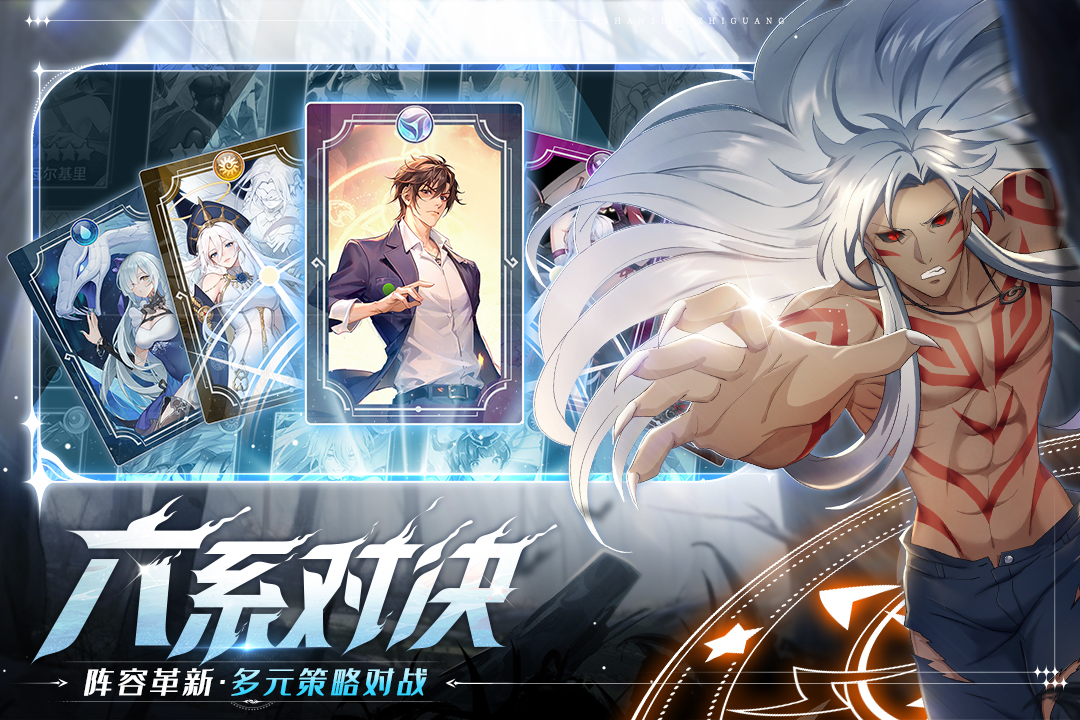 閃爍之光截圖預(yù)覽