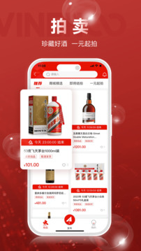 酒云網(wǎng)截圖