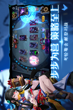 惡魔秘境截圖